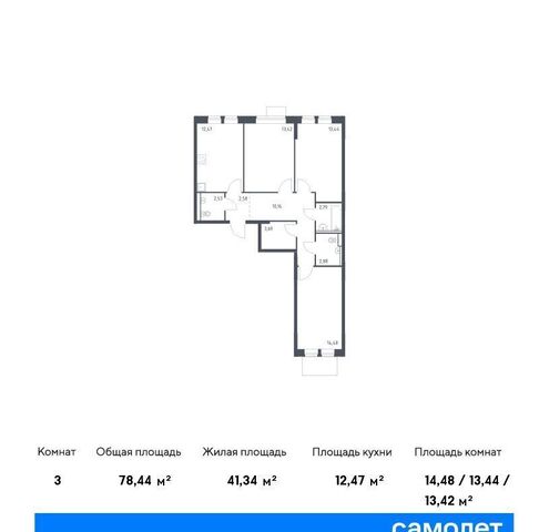 Молжаниновский ЖК Молжаниново к 4 фото