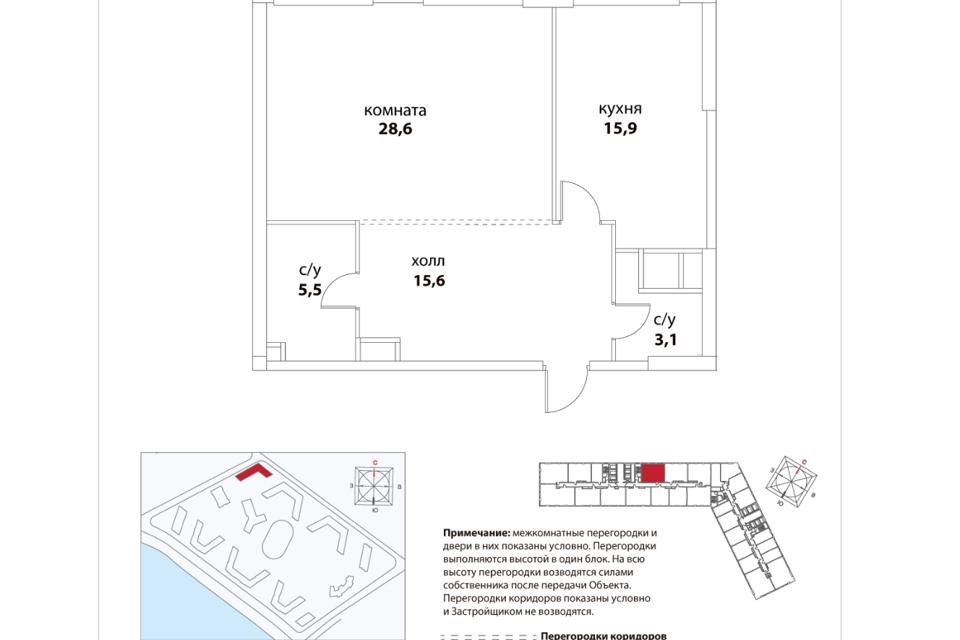 квартира г Москва наб Шелепихинская 34к/5 Северо-Западный административный округ фото 1