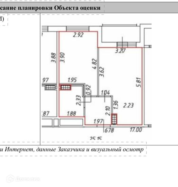 квартира р-н Всеволожский г Мурино ул Шувалова 33/35 квартал ID Murino II Муринское городское поселение фото 2