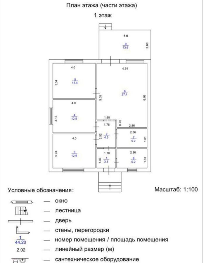 дом г Полевской с Курганово р-н мкр Солнечный Екатеринбург фото 5