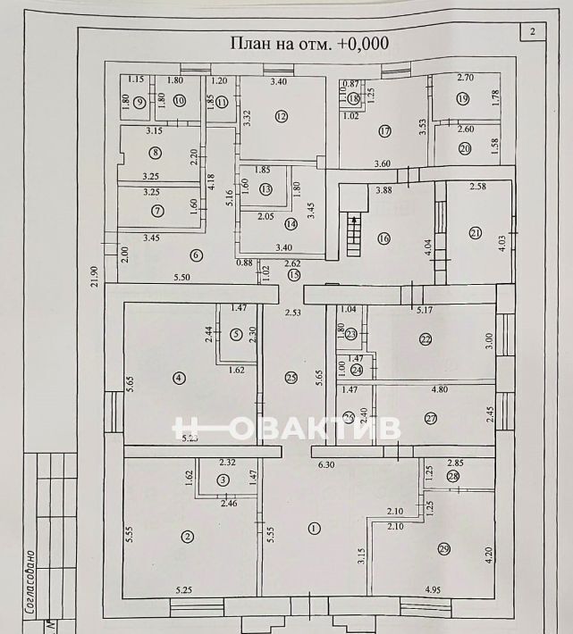 офис р-н Карасукский г Карасук ул Кутузова 37 фото 16