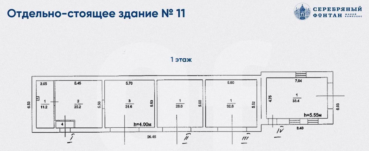 офис г Москва метро Алексеевская ЖК «Серебряный фонтан» фото 17