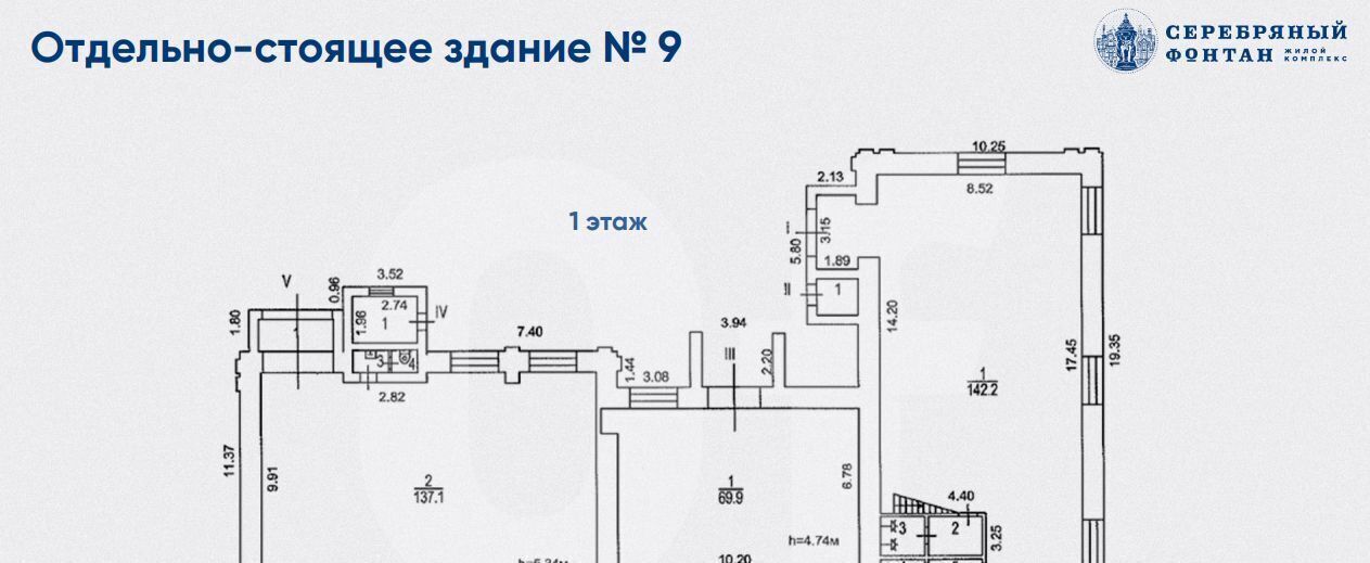 офис г Москва метро Алексеевская ЖК «Серебряный фонтан» фото 15