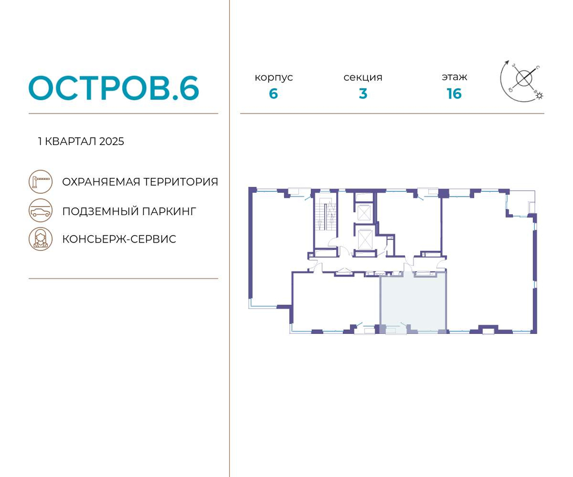 квартира г Москва метро Терехово ул Нижние Мнёвники 37б/2 муниципальный округ Хорошёво-Мнёвники фото 2