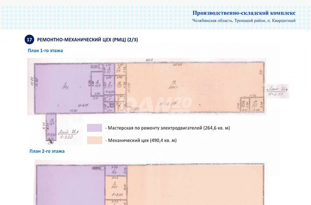 земля р-н Троицкий п Кварцитный Бобровское сельское поселение, Бобровка фото 12