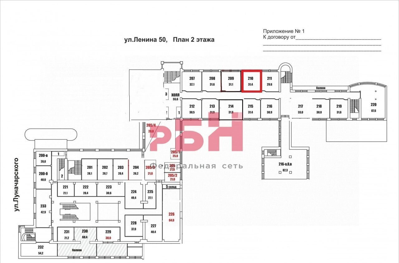 торговое помещение г Екатеринбург Площадь 1905 года, пр-т Ленина, 50 фото 4