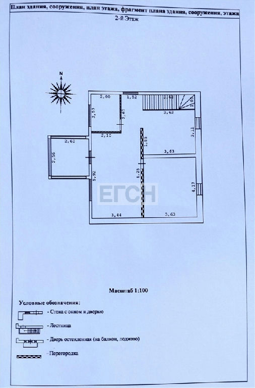 дом городской округ Мытищи д Грибки Грибки д. Николаевская ул., 10 фото 26