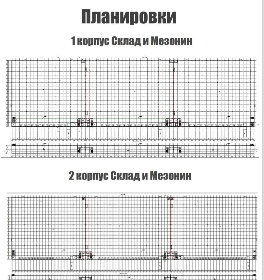 производственные, складские городской округ Дмитровский п Никольское вл 170, Икша фото 4