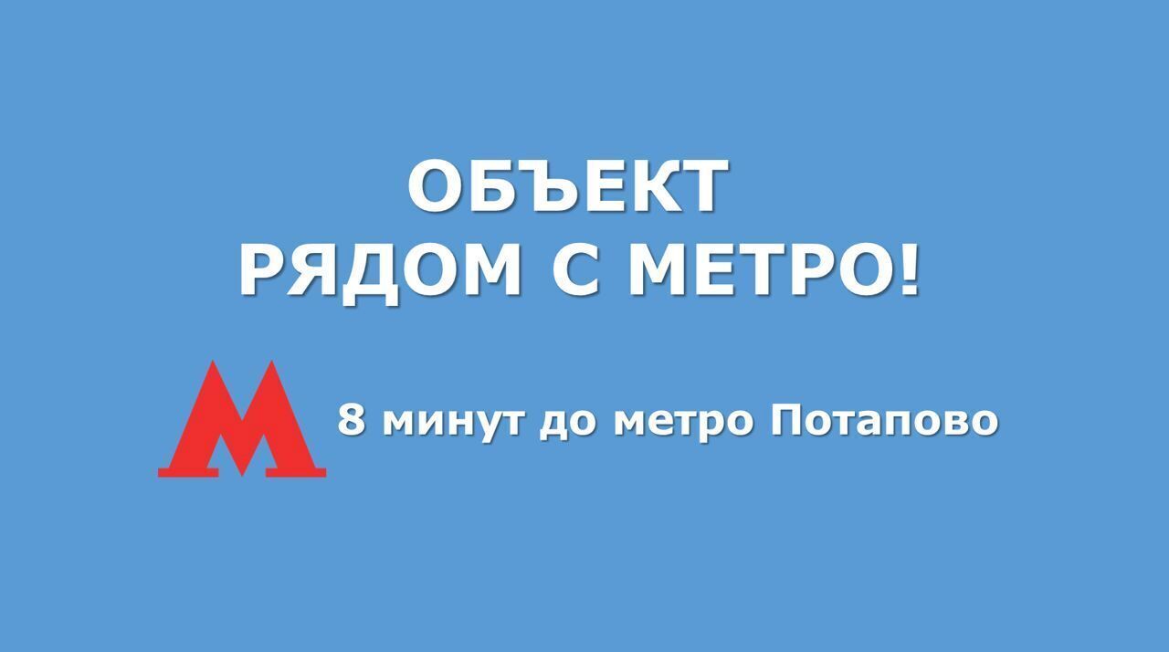 общепит, отдых г Москва метро Коммунарка метро Бунинская аллея Новомосковский административный округ, жилой комплекс Скандинавия, ул. Эдварда Грига, 17 фото 3