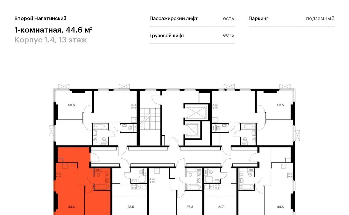 квартира г Москва метро Нагатинская Второй Нагатинский к 1. 4 фото 2