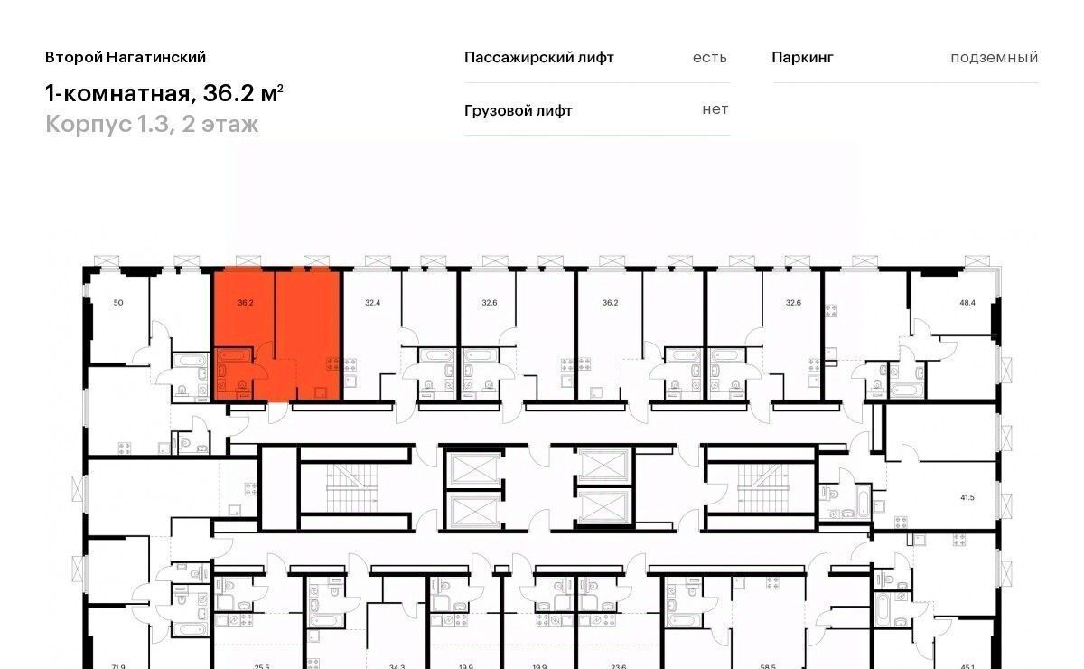 квартира г Москва метро Нагатинская Второй Нагатинский к 1. 3 фото 2