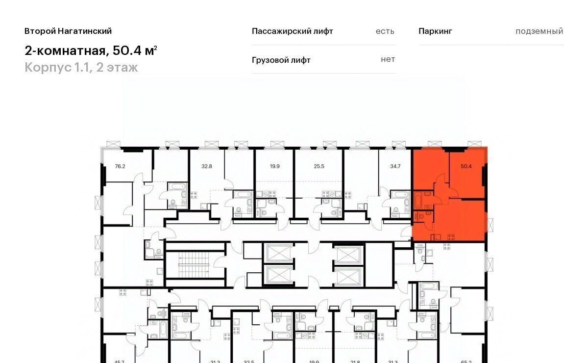 квартира г Москва метро Нагатинская Второй Нагатинский к 1. 1 фото 2