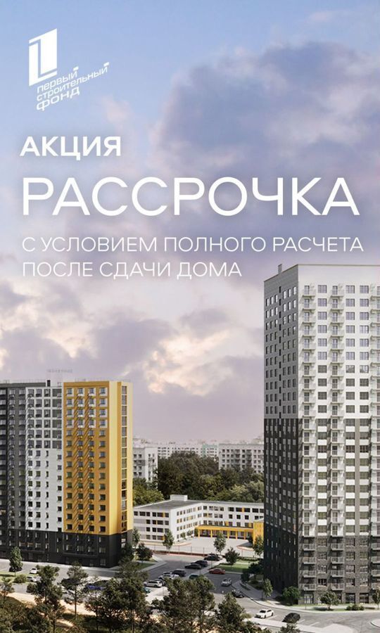 квартира г Новосибирск р-н Дзержинский Золотая Нива ул Есенина 3 ЖК «Первый на Есенина» фото 6