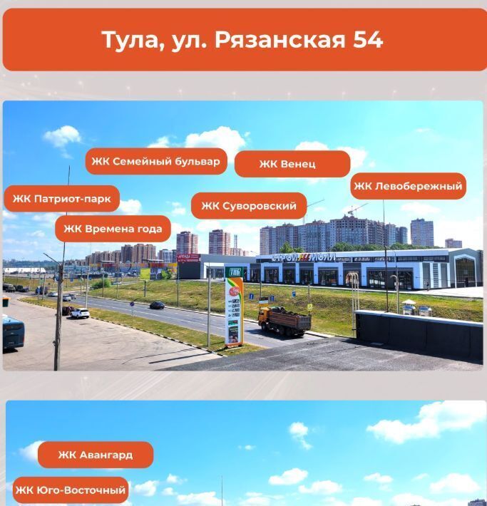 офис г Тула р-н Центральный ул Рязанская 54 фото 4