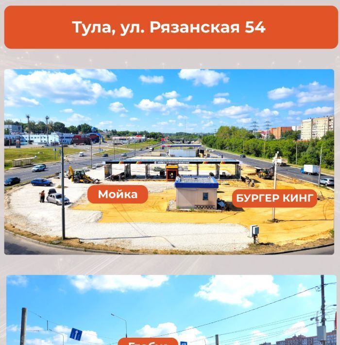 офис г Тула р-н Центральный ул Рязанская 54 фото 5