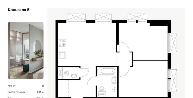 ЖК Кольская 8 2/1 фото