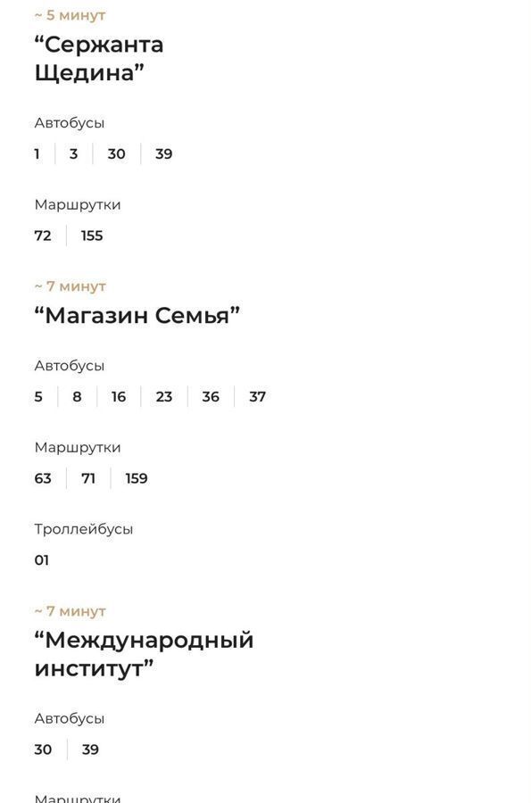 квартира г Калининград р-н Московский ул Батальная з/у 65Б фото 31