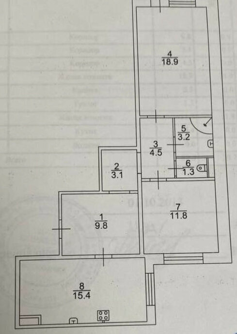 квартира г Саратов р-н Ленинский ул им Блинова Ф.А. 21а фото 26