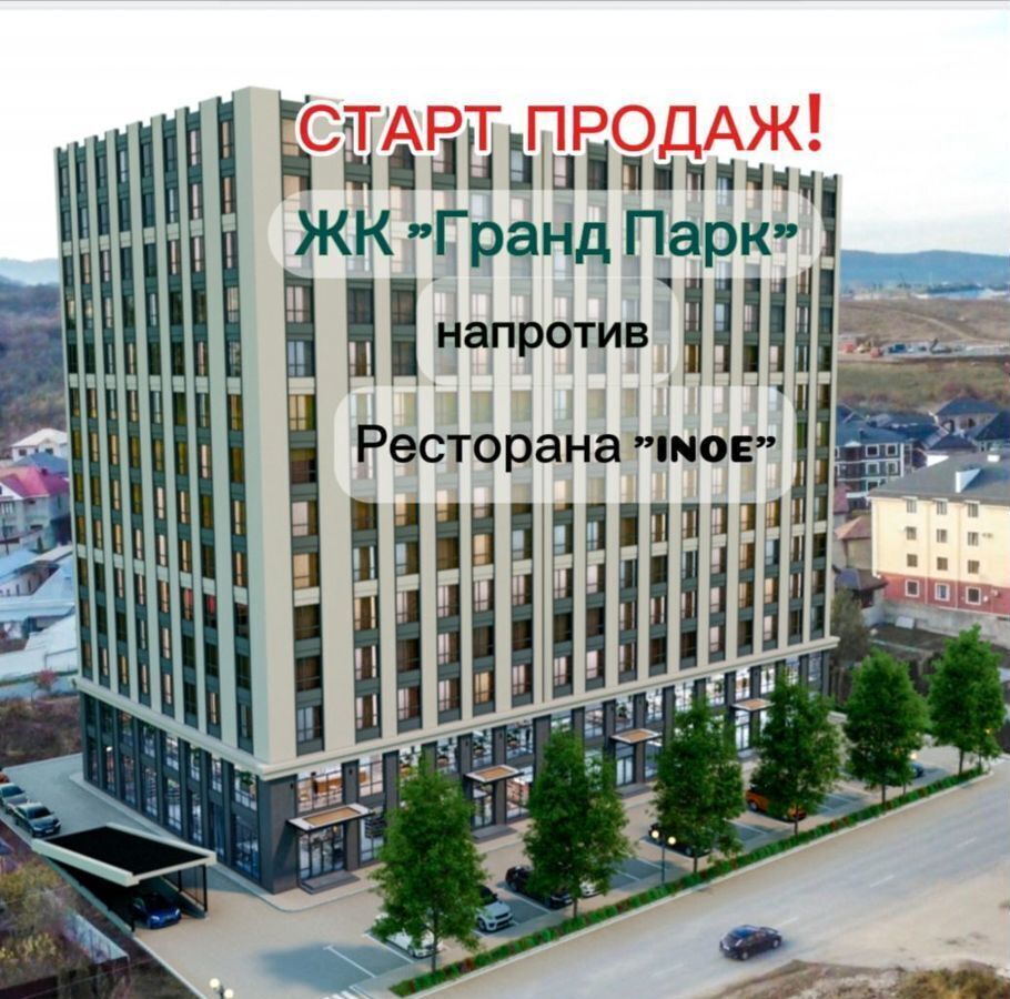 квартира г Нальчик Горная ул Атажукина 10б фото 1