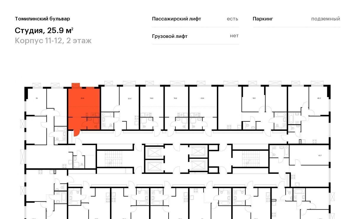 квартира г Москва метро Котельники пер Троилинский 11/12 Бульвар жилой комплекс, Московская область, Котельники фото 2