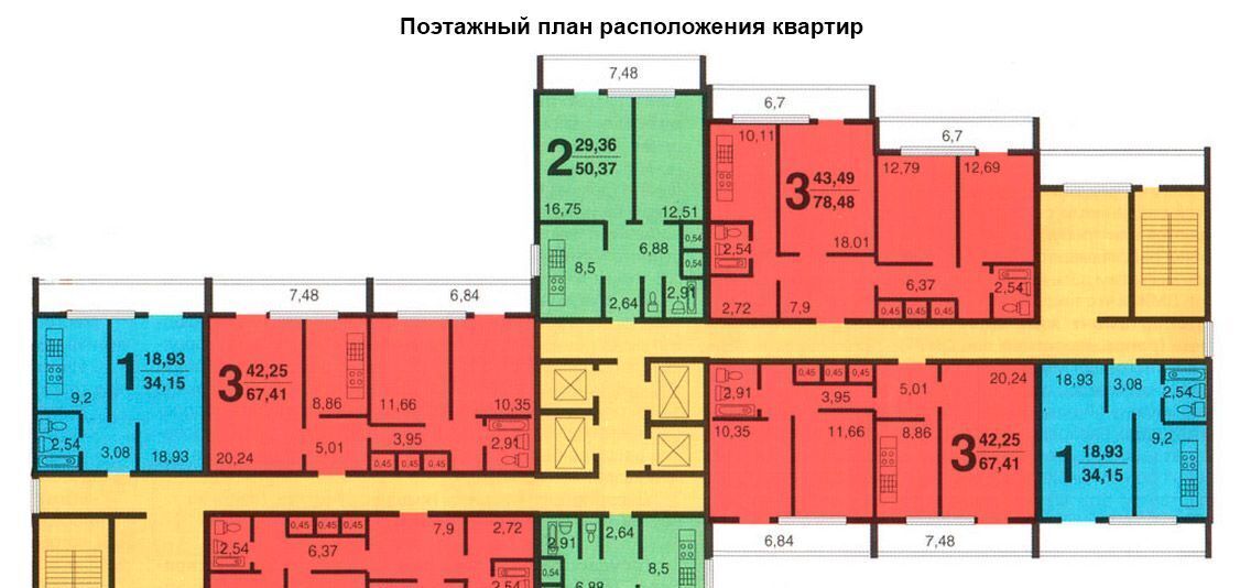 квартира г Зеленоград Зеленоград — Крюково, к 1202 фото 1