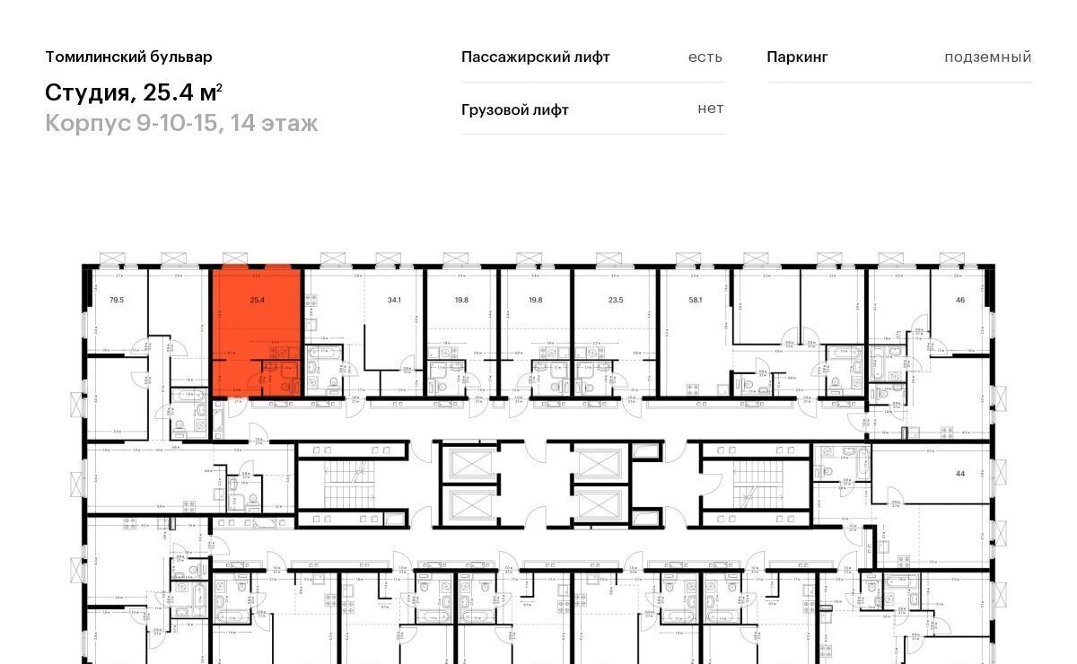 квартира г Москва метро Котельники пер Троилинский Бульвар жилой комплекс, 9-10-15, Московская область, Котельники фото 2