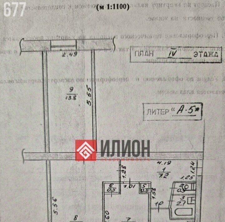 квартира г Судак ул Мичурина 4 фото 9