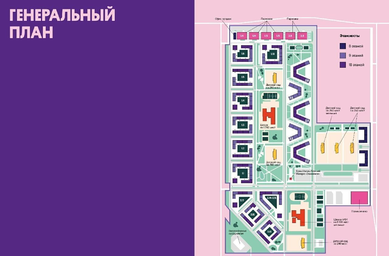 квартира г Краснодар р-н Карасунский ул им. Виктора Казанцева Жилой район «Первое место» фото 12