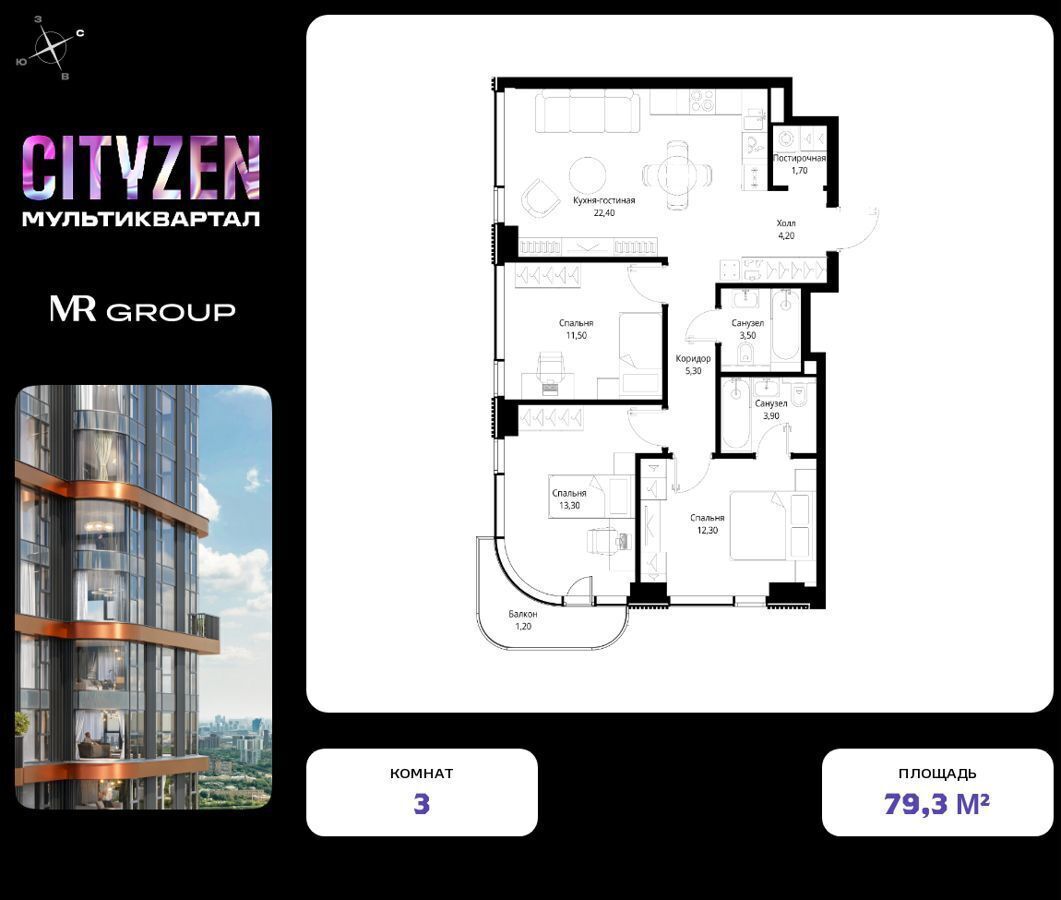 квартира г Москва метро Тушинская ул Вишнёвая 7 мультиквартал CITYZEN муниципальный округ Покровское-Стрешнево фото 1