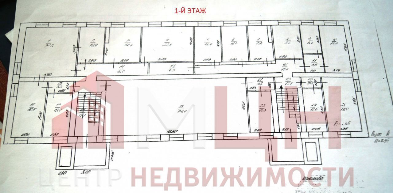 офис р-н Конаковский г Конаково ул Промышленная 12 фото 10