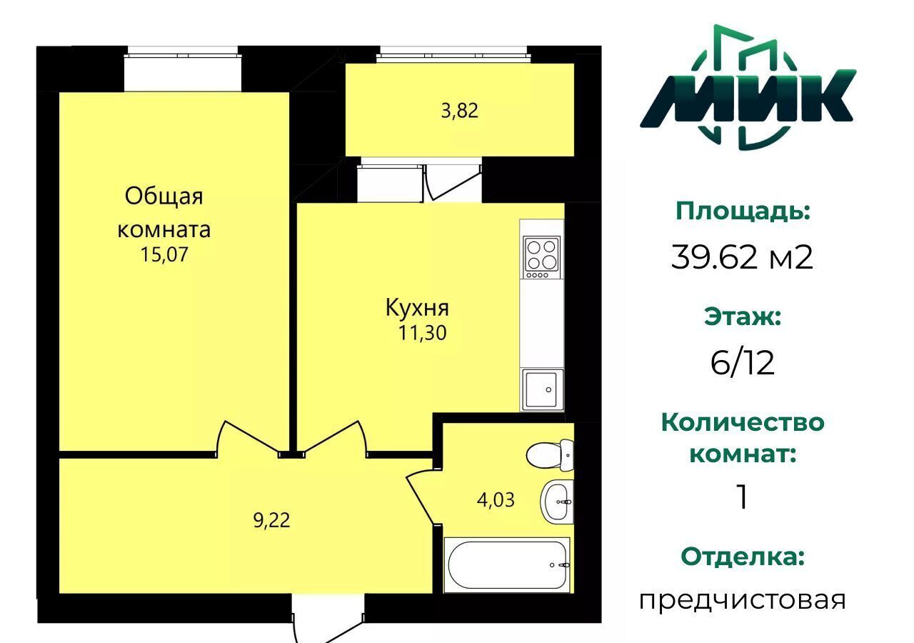 квартира г Саранск р-н Ленинский ул Филатова 11 ЖК «‎На Филатова» фото 2