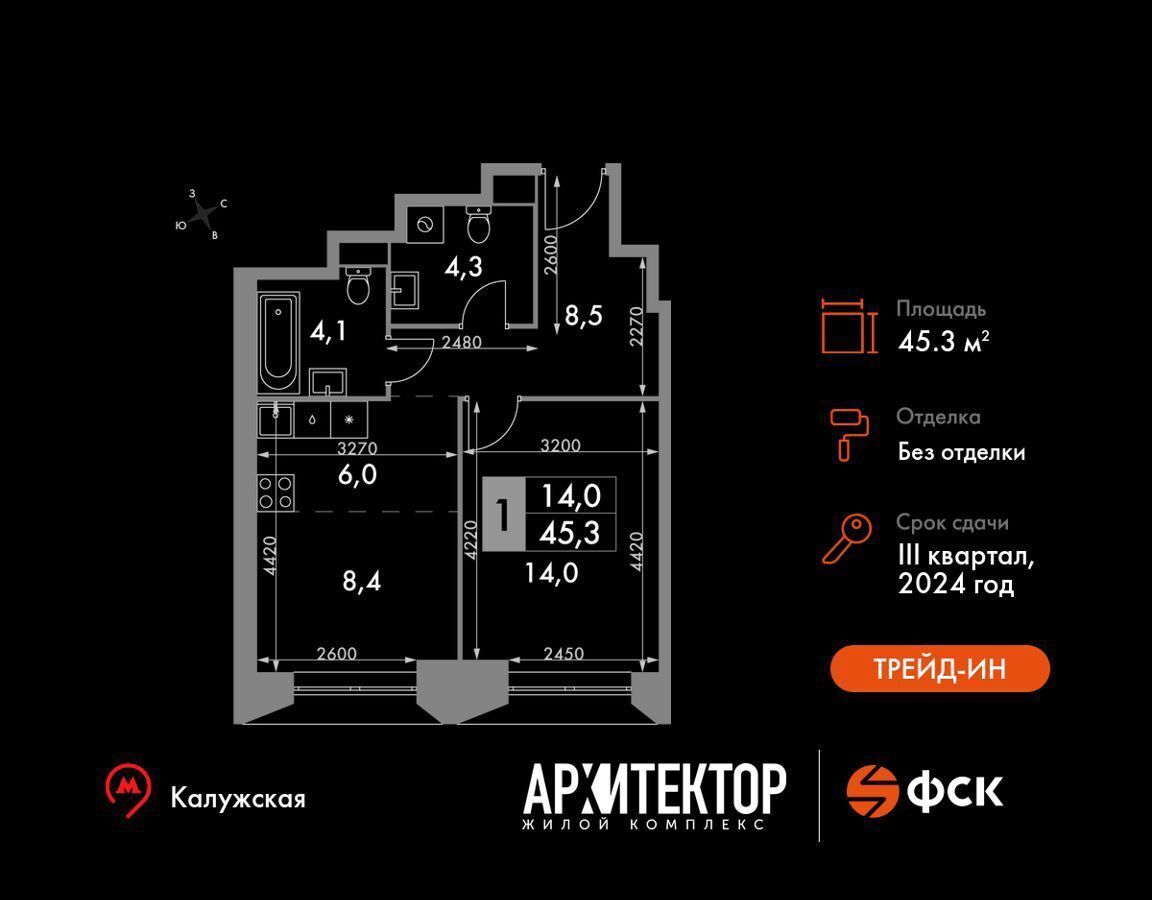 квартира г Москва метро Калужская ул Академика Волгина 2 фото 1