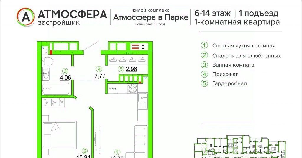 квартира г Брянск р-н Советский ул им А.Ф.Войстроченко 10 фото 1