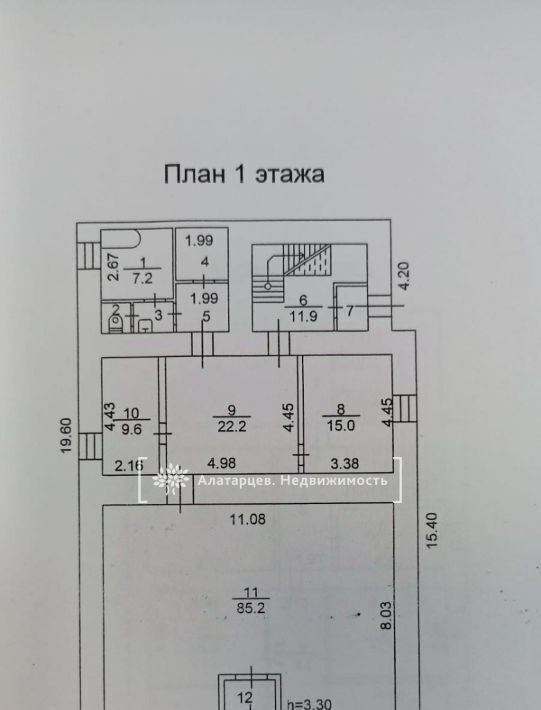 офис г Томск р-н Советский пр-кт Фрунзе 14а фото 19