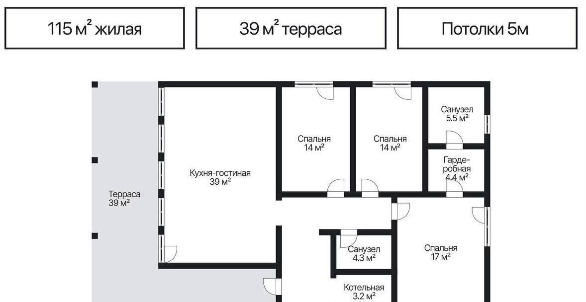 дом городской округ Красногорск п Отрадное 6 км, Красногорск, Пятницкое шоссе фото 24