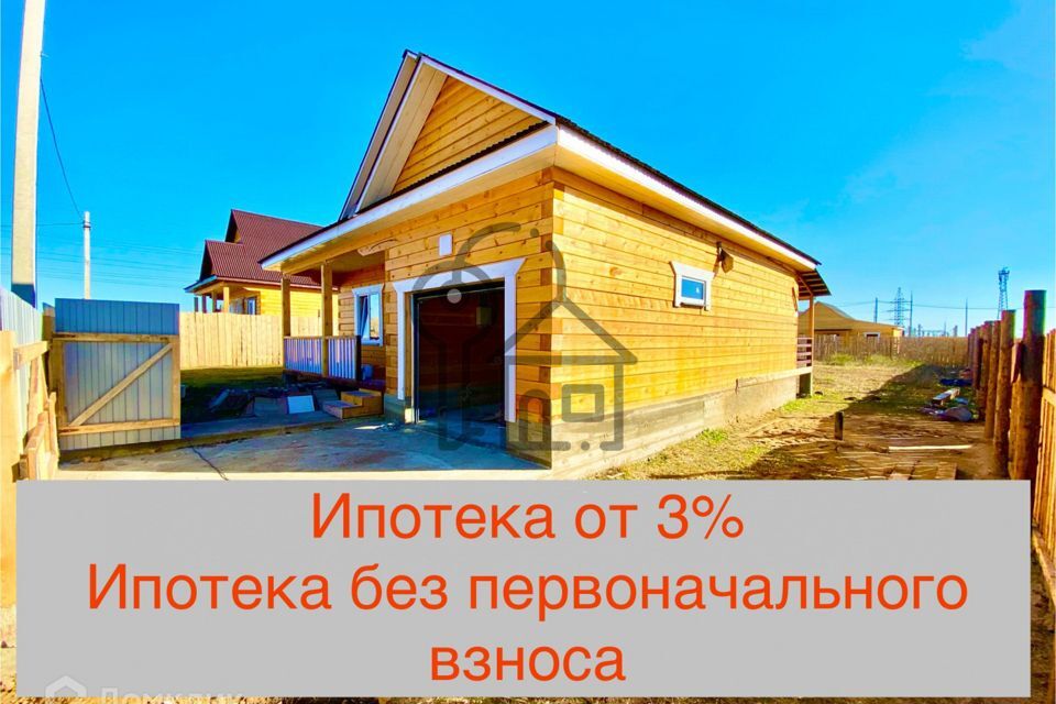 дом р-н Иркутский д Грановщина улица Галкина, 5 фото 1