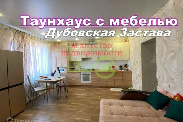 коттеджный поселок Дубовская Застава ул Курганная фото