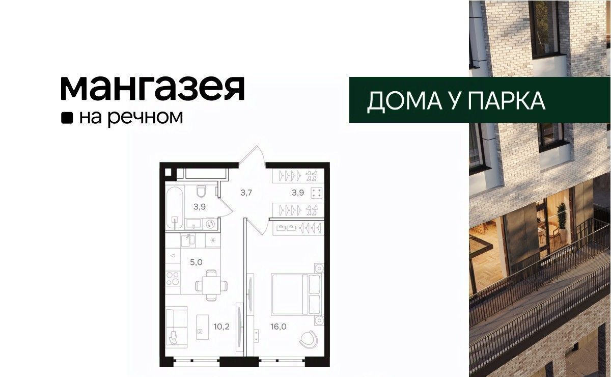 квартира г Москва метро Речной вокзал ш Ленинградское 57с/40 фото 1