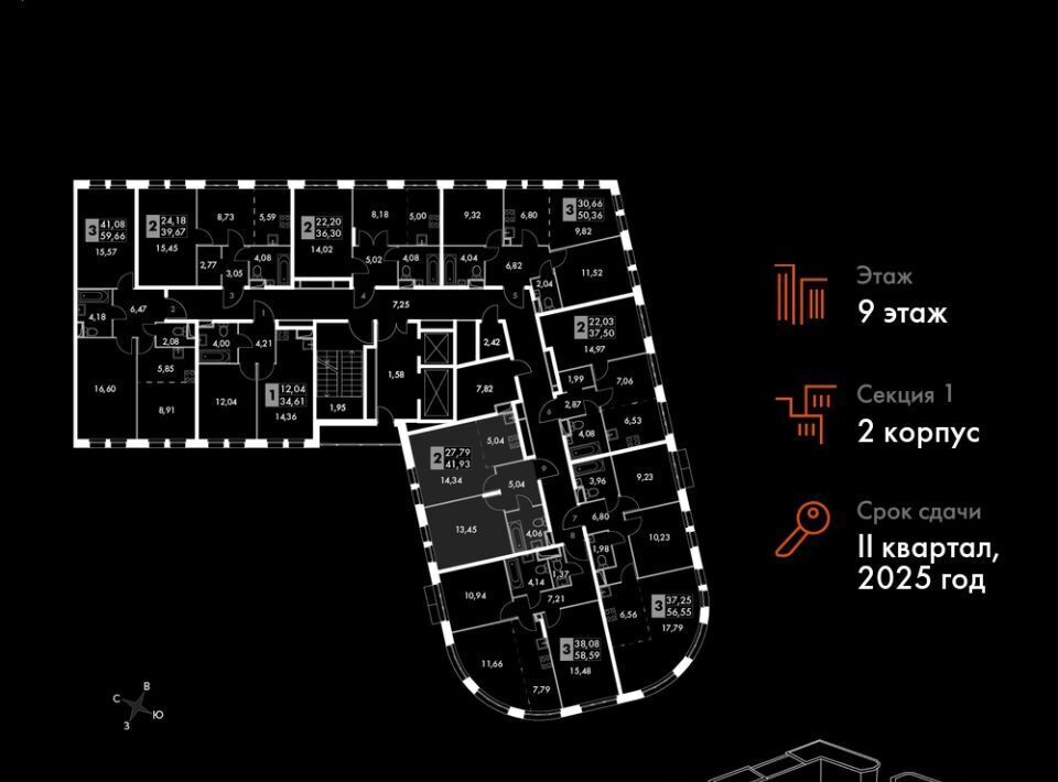 квартира г Москва метро Говорово № 3 кв-л, Движение. Говорово жилой комплекс, к 2 фото 2