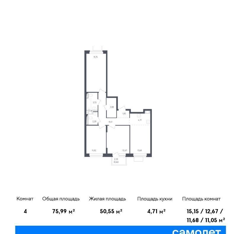 квартира г Химки ЖК Пятницкие Луга к 2/2, деревня Юрлово фото 1