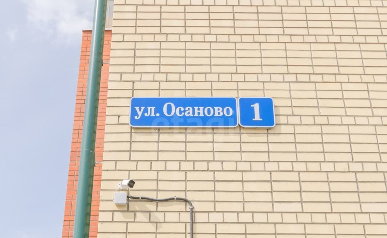 квартира г Вологда Осаново ул Осаново 1 фото 25