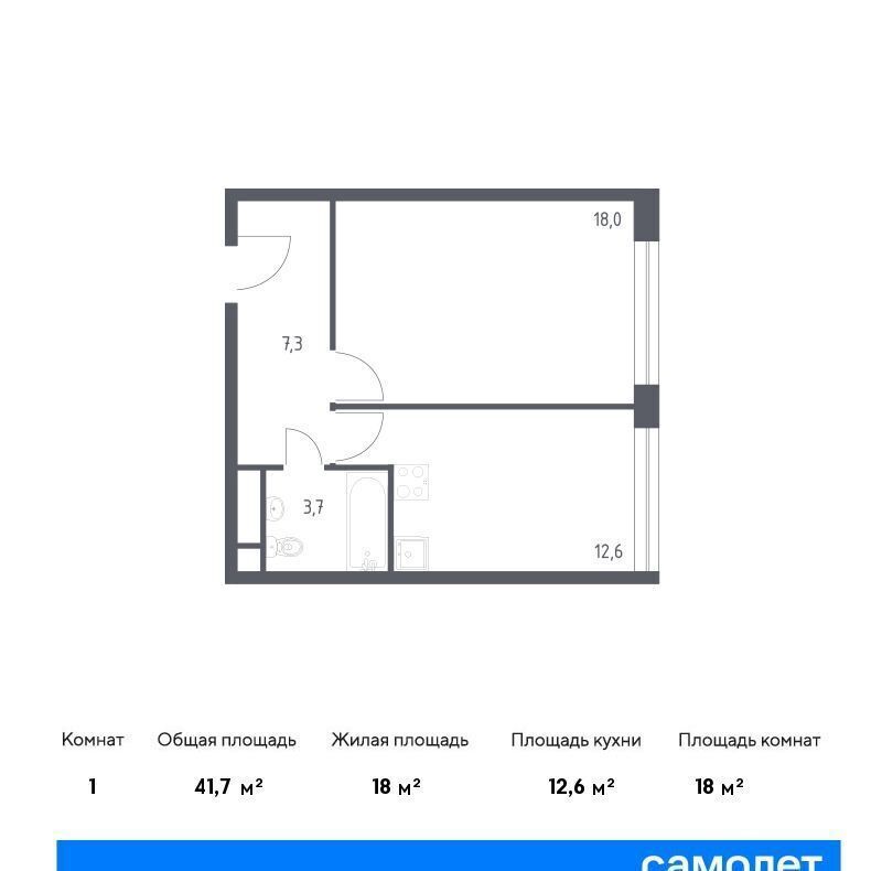 квартира г Москва метро Зорге ул 3-я Хорошёвская 17а фото 1