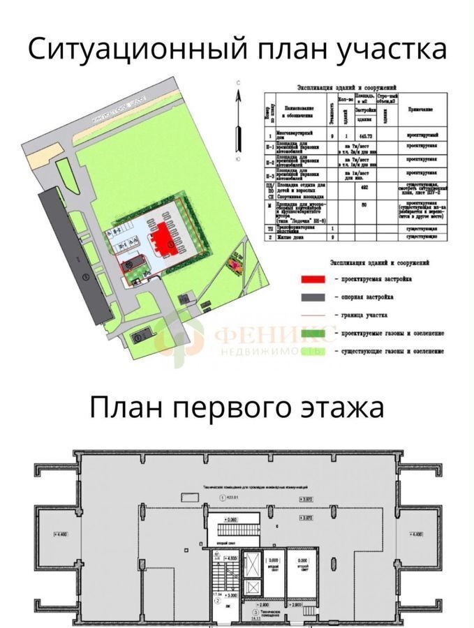 квартира г Красное Село ш Кингисеппское 4 ЖД «Можайский сквер» лит. А фото 16