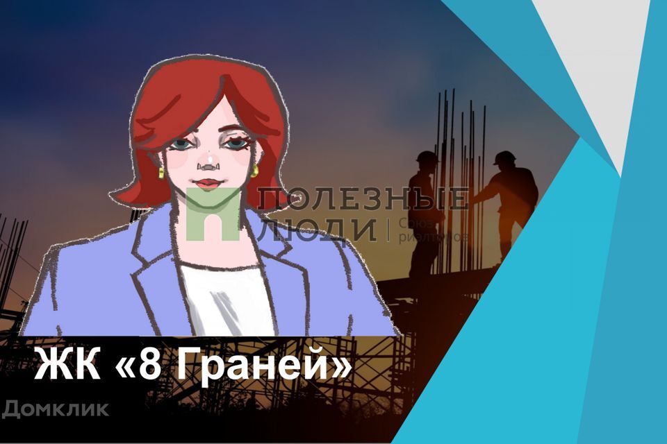 квартира г Воронеж р-н Коминтерновский ул Лидии Рябцевой 42 городской округ Воронеж фото 1