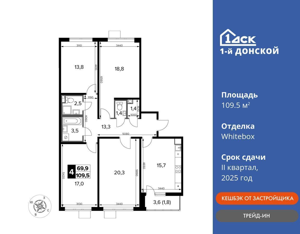 квартира городской округ Ленинский д Сапроново д. 2, Видное фото 1