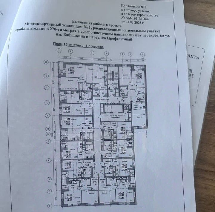 квартира г Ижевск р-н Индустриальный ул Васнецова 38 фото 44