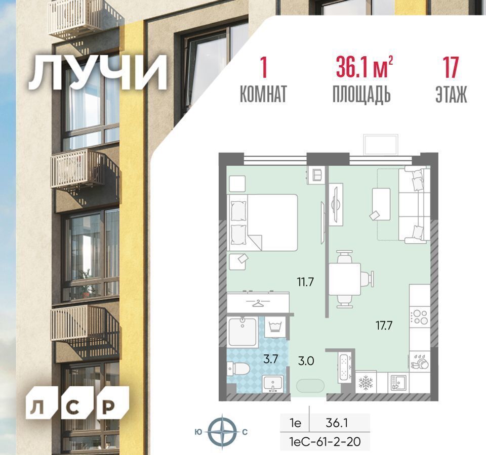 квартира г Москва метро Солнцево район Солнцево ул Производственная 15/2 г Лосино-Петровский, корпус 1 фото 1