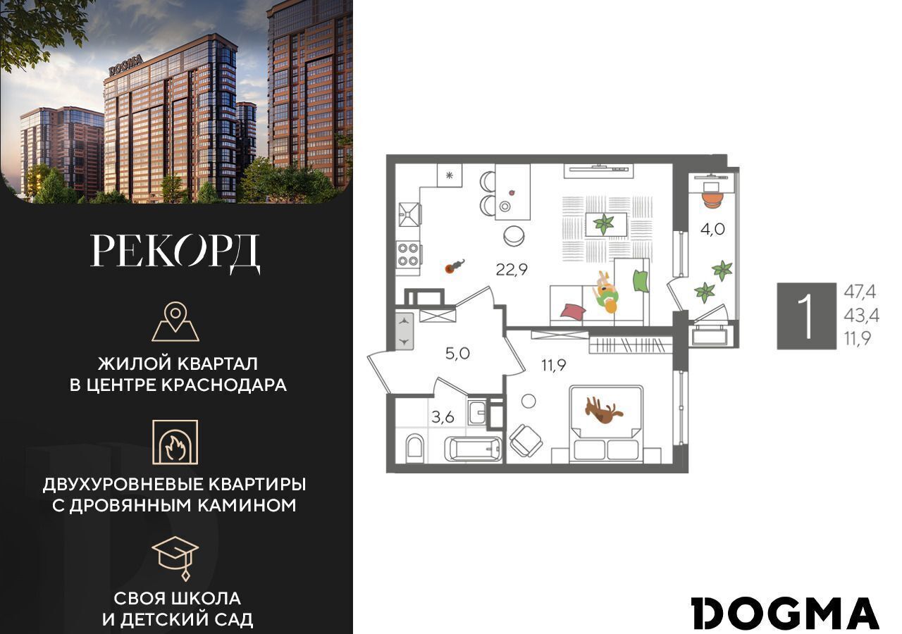 квартира г Краснодар р-н Карасунский ул Новороссийская 3 фото 1