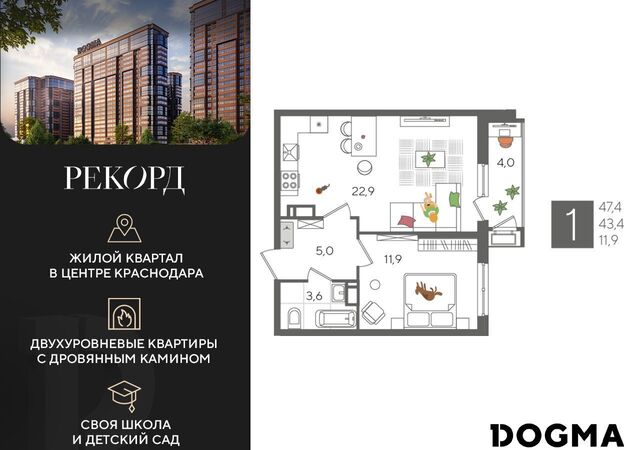 р-н Карасунский ул Новороссийская 3 фото