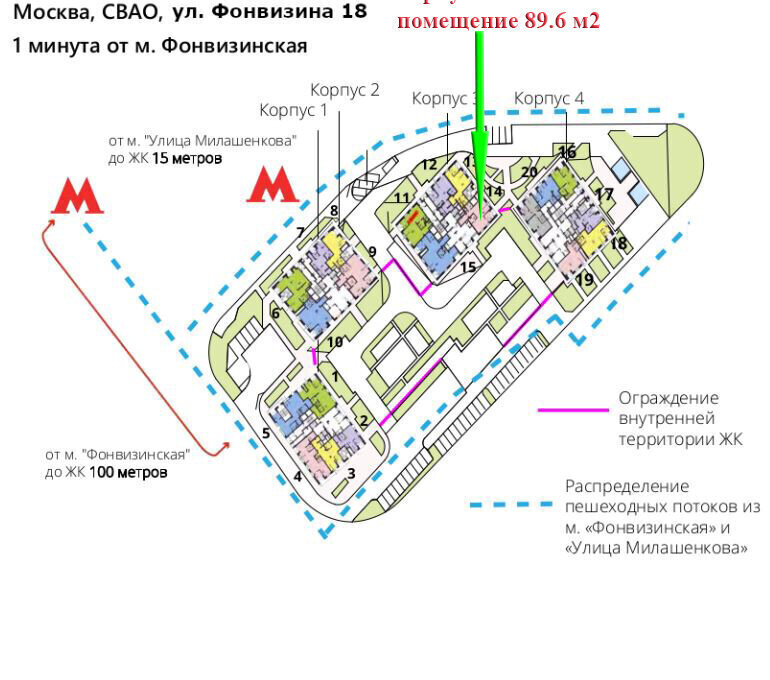 свободного назначения г Москва метро Фонвизинская ул Фонвизина 18 фото 16